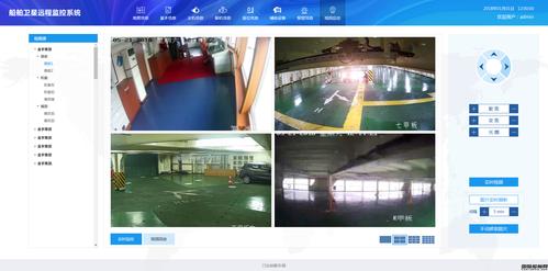金宇天河(北京)信息技术 - 国际船舶网