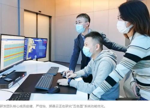 天津港信息技术公司研发疫情防控"五色图"系统侧记