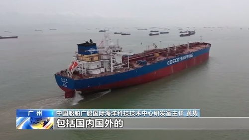 央视报道 漂亮的成绩单 中国船舶前四月新接订单好于去年同期